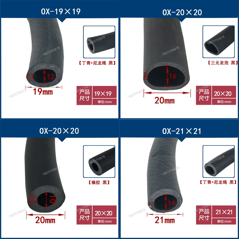 Ống cao su ống dầu xe hơi chịu dầu silicone chịu nhiệt độ cao Dingqing ống chống dầu kẹp ống nylon dây thừng hình chữ O Dải rỗng CÁNH CỬA SAU CÁNH CỬA TRƯỚC