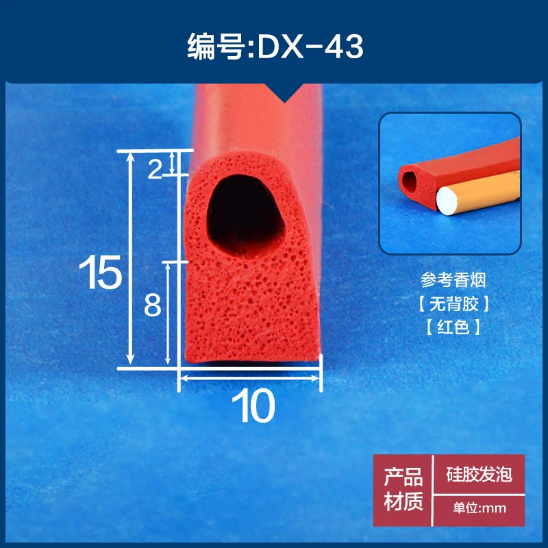 COMPA NÂNG KÍNH Dải dán xốp hình bán nguyệt Dải dán hai mặt tự dính cho ô tô loại P Hộp phân phối kích thước D Cửa tủ và cửa sổ cách âm và chống va chạm CÁP NÂNG KÍNH TÁP BI CÁNH CỬA 