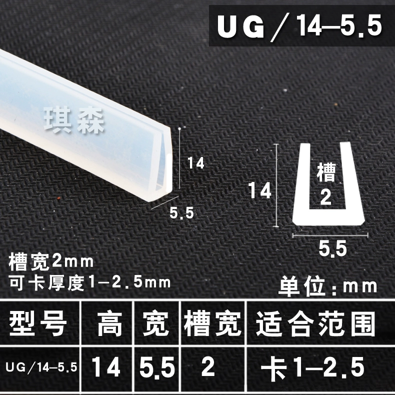 Khe cắm thẻ trong suốt hình chữ u silicon chèn tấm thép nhiệt độ cao bảo vệ cửa kính cạnh con dấu chống va chạm Con dấu cạnh CÁNH CỬA SAU Ổ KHÓA NGẬM CÁNH CỬA 