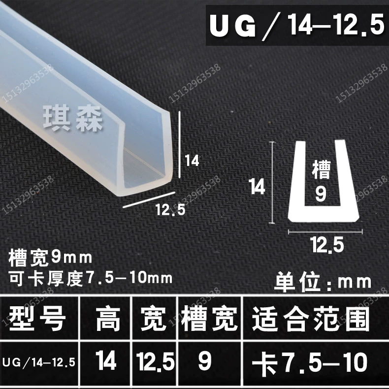 Nhiệt độ cao trong suốt và nhiệt độ thấp và nhiệt độ thấp Hurtem CÁP NÂNG KÍNH CỬA NÓC 