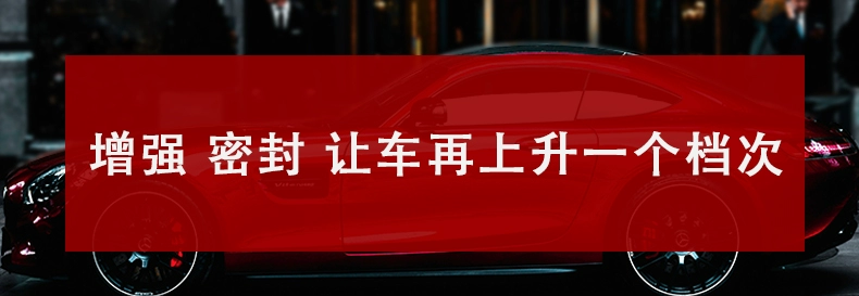 GIOĂNG CÁNH CỬA Thích hợp cho Geely bốn thế hệ của Emgrand SL Boyue Xingyue Bin Ruixingrui cửa xe đã sửa đổi con dấu cách âm và chống bụi CỐP HẬU GIOĂNG CÁNH CỬA