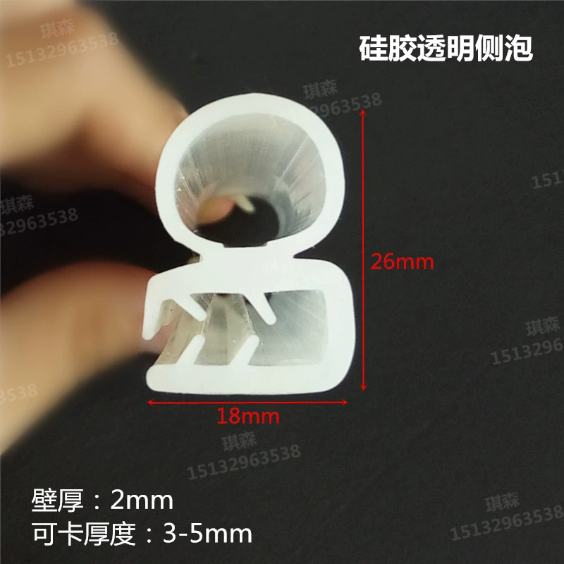 Tủ điện silicone bên bong bóng hình chữ U đai thép niêm phong dải băng cassette khung xương bong bóng xe hơi silicone trên cùng bong bóng bên bong bóng dải cách âm GIOĂNG CÁNH CỬA COMPA NÂNG KÍNH 