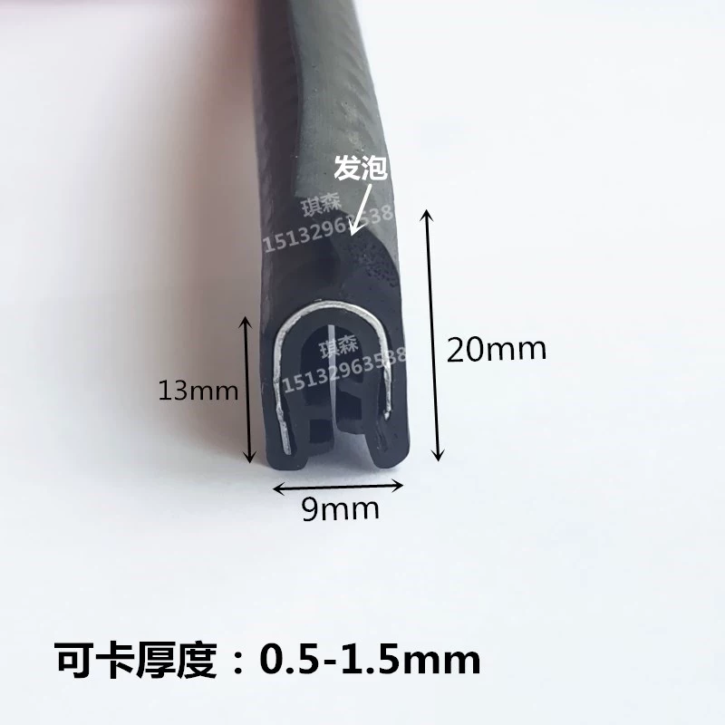 Dải niêm phong bộ xương tự đóng băng f -shaped U -shaped Wing -winged Nealing U -type Card Band -ed Band -Anti -Collision Dải cao su Dải cao su COMPA NÂNG KÍNH MÔ TƠ NÂNG KÍNH 