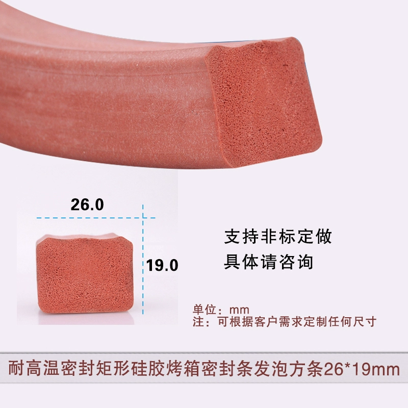 CÁP NÂNG KÍNH Dải silicone hình chữ u hình chữ nhật dải dán silicone nhiệt độ cao dải trang trí dải kính trang trí viền nhựa gia cố dải chống va chạm CÁP NÂNG KÍNH TAY MỞ CỬA 