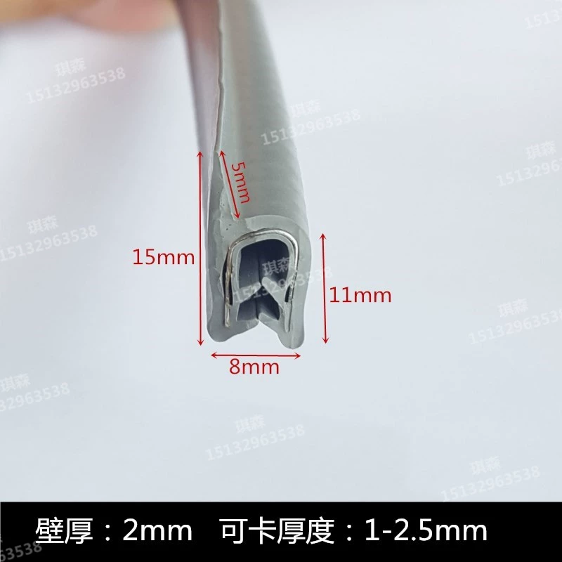 Dải niêm phong bộ xương tự đóng băng f -shaped U -shaped Wing -winged Nealing U -type Card Band -ed Band -Anti -Collision Dải cao su Dải cao su COMPA NÂNG KÍNH MÔ TƠ NÂNG KÍNH 