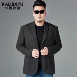 Очень большой костюм для отдыха, демисезонная куртка, для среднего возраста, большой размер