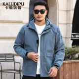 Спортивная куртка для отдыха, дорожный плащ, для мужчины среднего возраста, большой размер, оверсайз