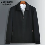 Тонкий пуховик, шерстяное шерстяное пальто, куртка, для среднего возраста, большой размер