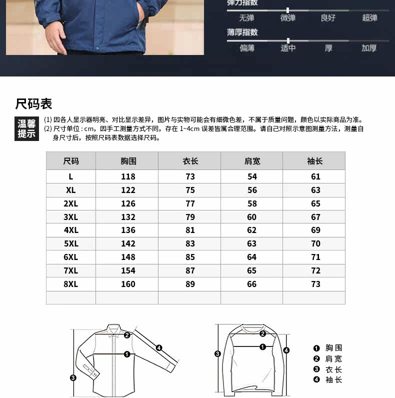 Blouson hiver pour homme      - Ref 3112327 Image 11