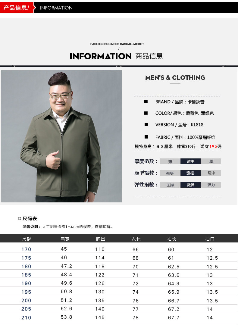 Blouson homme      manches longues - Ref 3116506 Image 9