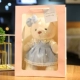 Blue-Lina Bear Gift Box