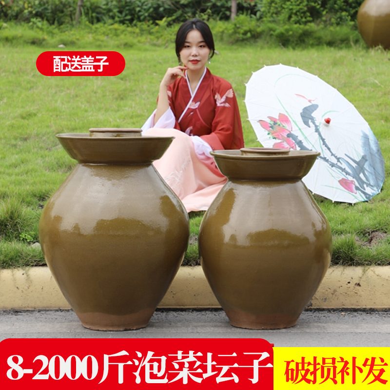 Clay pottery kimchi jar Sichuan large sauerkraut jar ceramic pickle altar home flooded vegetable altar with lid thickened commercial