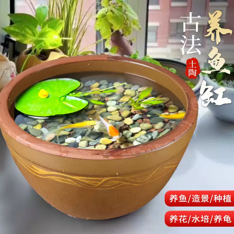 庭院造景陶瓷生態魚缸戶外荷花造景大缸手工陶製水缸-Taobao-Tmall