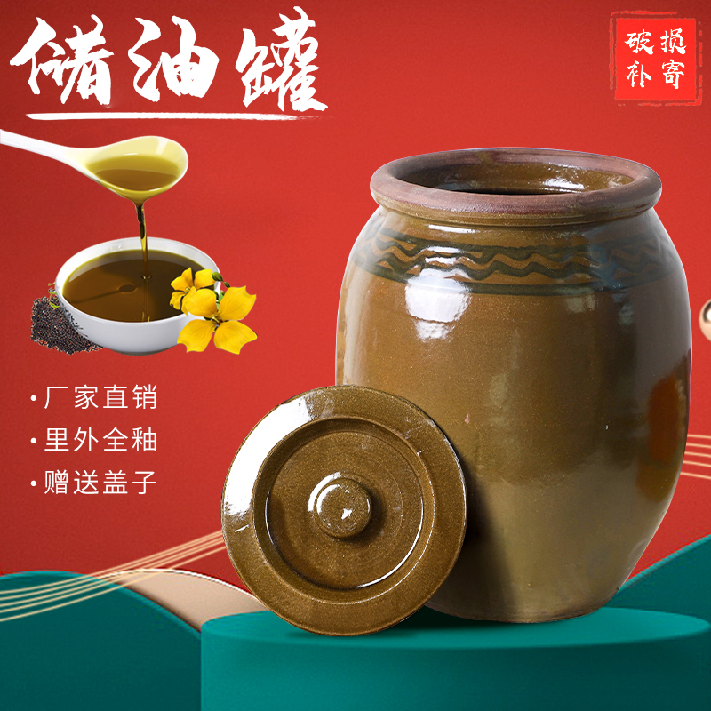 Oil Tank Home Soil Ceramic Oil Kitchen Fitted Pig Oil Tank High Temperature Resistant with lid Small cylinder old-fashioned Vegetable Oil Tank
