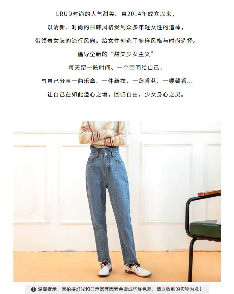 Jean femme LRUD - Ref 3192230 Image 8