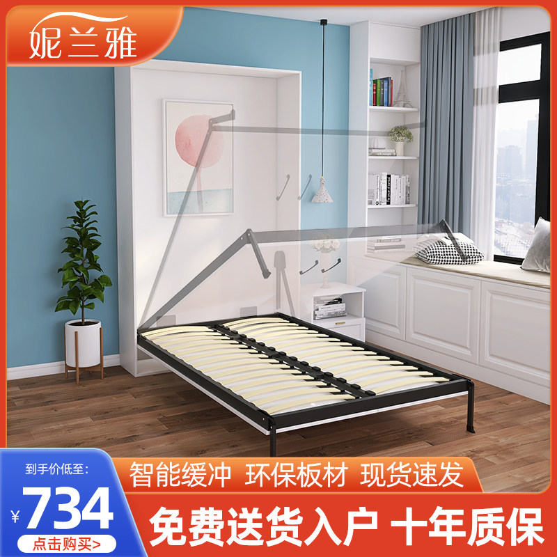 Invisible Bed Wardrobe integrated wall bed Folding Bed Murphy Turning Bed Side Flipped Type Bed Multifunction Balcony Five Gold Accessories
