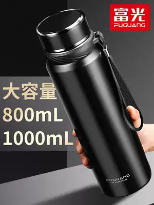Fuguang Thermos cup Large capacity men and women portable 304 stainless steel teacup Large water cup kettle 1000ml