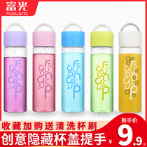 Fugang plastic water cup large capacity space Cup for men and women children Primary School students portable anti-drop heat-resistant summer water Cup