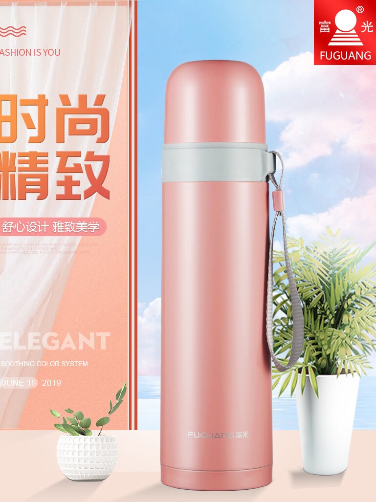 Fuguang thermos cup for men and women students cute portable large capacity water cup Simple bullet tea cup 500ml