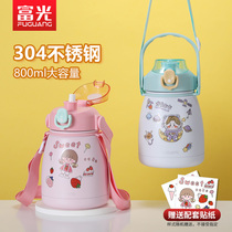 Rich Bright Capacity Insulation Cup Female High Face Value Net Red Large Belly Cup Children Students Water Cup Portable Kettle Straw Cup