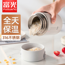 Rich light braised beaker insulated lunch box female office worker 316 stainless steel extra-long insulation smoggy pot congee barrel
