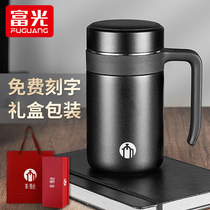 Fuguang Tea Marshi High-end Insulation Cup Mens Office Business Tea Cup With Handle 316 Stainless Steel Water Cup