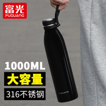 Rich Light Insulation Cup Men Portable Large Capacity 316 Stainless Steel Outdoor Students Sports Tea Water Cups 1000ml