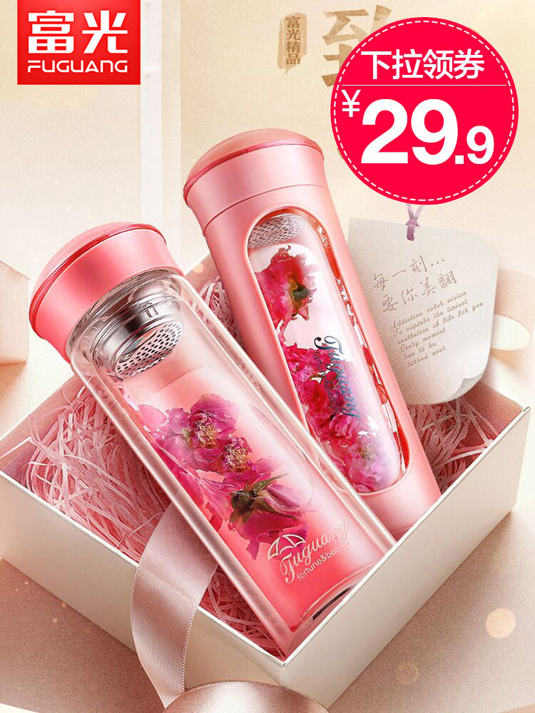 Fuguang double-layer glass women's water cup Portable tea cup Cute creative accompanying cup Flower tea cup 200ml