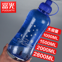 Fugang water cup plastic water bottle Super Space Cup portable outdoor construction water bottle large tea cup 2L