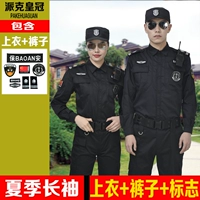 Летний лонгслив, комплект