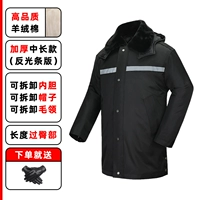 Качественные кашемировые светоотражающие перчатки, длина миди