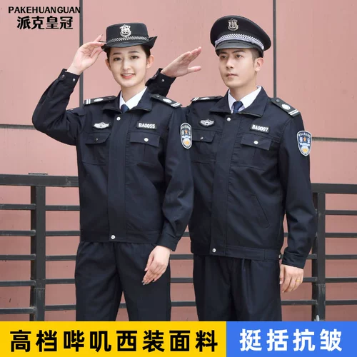 Осенний комбинезон, демисезонная униформа, коллекция 2021