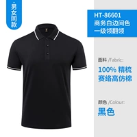 HT-86601 Черный