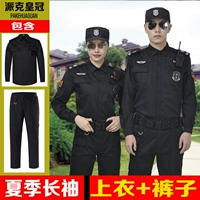 Летний лонгслив, штаны