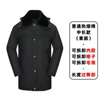 Обычная модель модели расплавлена ​​хлопковое среднее значение длиной длины