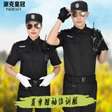 Осенний комбинезон, черный летний лонгслив, школьная летняя одежда, униформа, короткий рукав