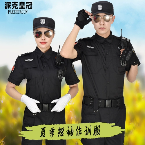 Осенний комбинезон, черный летний лонгслив, школьная летняя одежда, униформа, короткий рукав