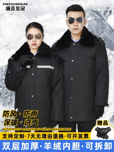 Пуховик для работы, длинная куртка, средней длины, увеличенная толщина