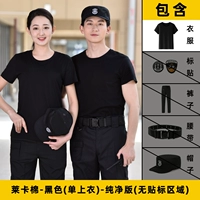 Laika Cotton -Black (одиночная рубашка) -Новая версия (без стикера)