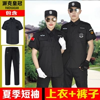 Летние штаны, короткий рукав