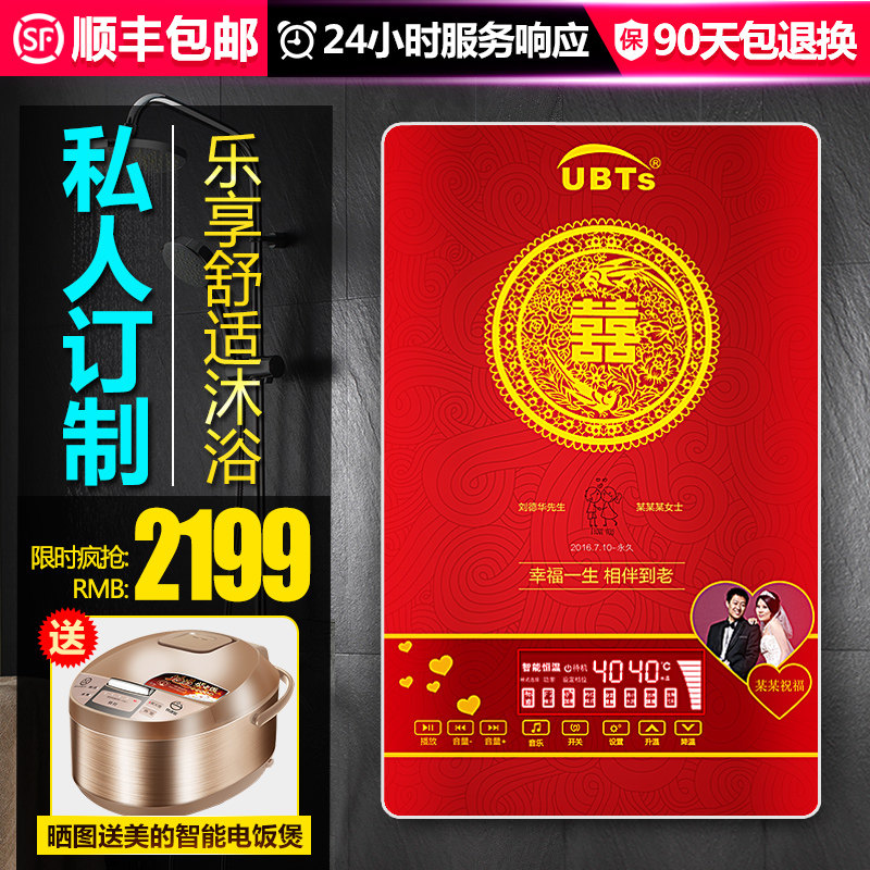 �Ų���˹����ʽ����ˮ��8000w