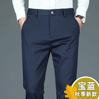 3228H синий сапфир [обычный стиль]