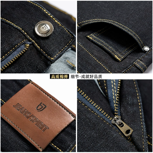 Демисезонные джинсы, штаны, осенние, свободный прямой крой