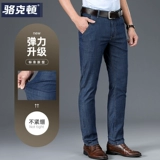 Летние прямые свободные джинсы, повседневные брюки, коллекция 2022