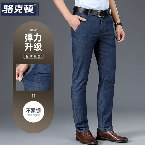 Летние прямые свободные джинсы, повседневные брюки, коллекция 2022