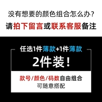 Обратитесь в службу поддержки клиентов и отметьте