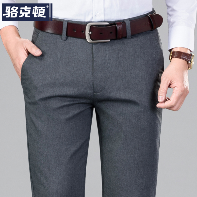 Men's casual pants summer thin loose straight men's trousers spring and autumn models modal middle-aged business trousers long trousers