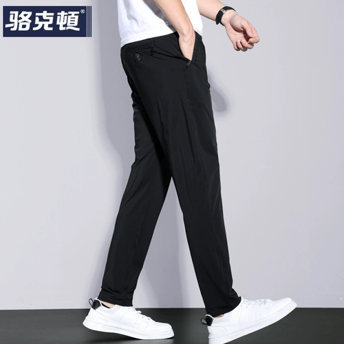 Летние тонкие шелковые трендовые эластичные спортивные штаны, свободный прямой крой