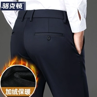 1518R темно -синий [добавление флиса]