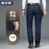 Утепленные джинсы, зимние удерживающие тепло штаны, демисезонные повседневные брюки